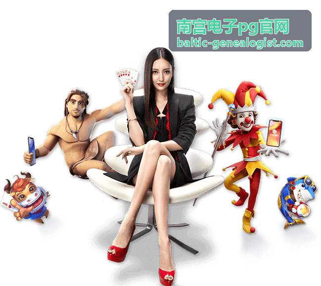 南宫电子pg官网最新内容资讯配图